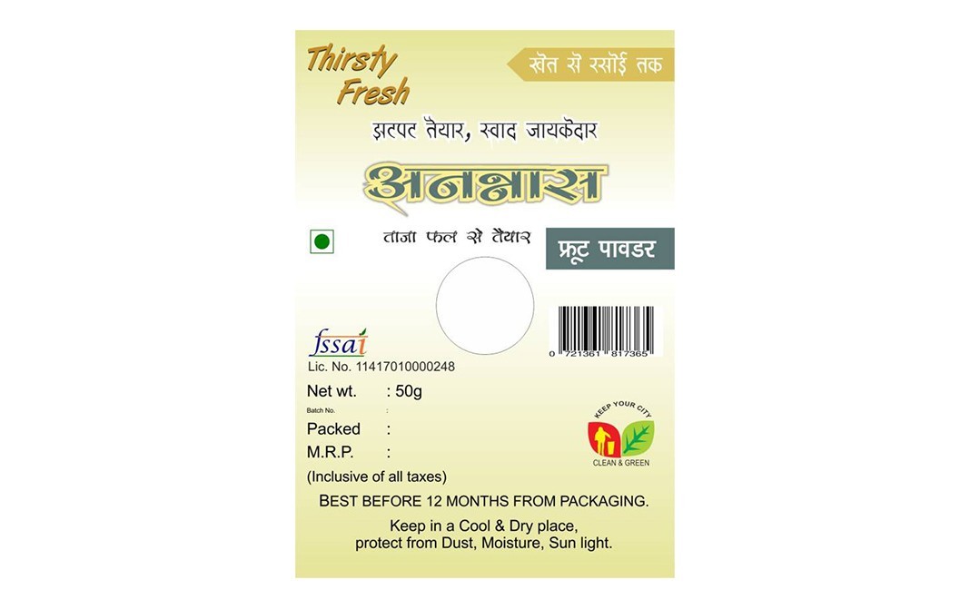 Thirsty Fresh Pineapple Fruit Powder    Box  50 grams